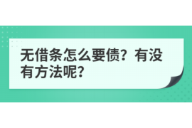 海安讨债公司成功追回初中同学借款40万成功案例